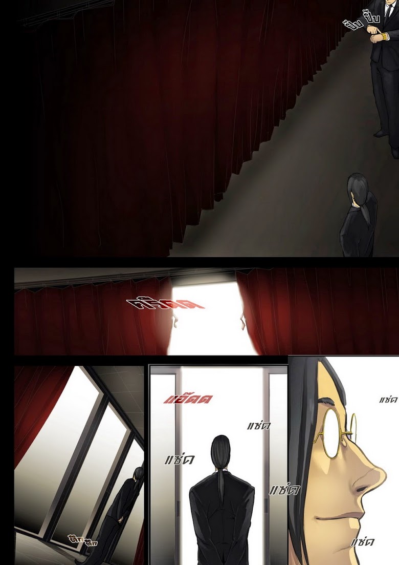 Flash Black ตอนที่ 10 (7)